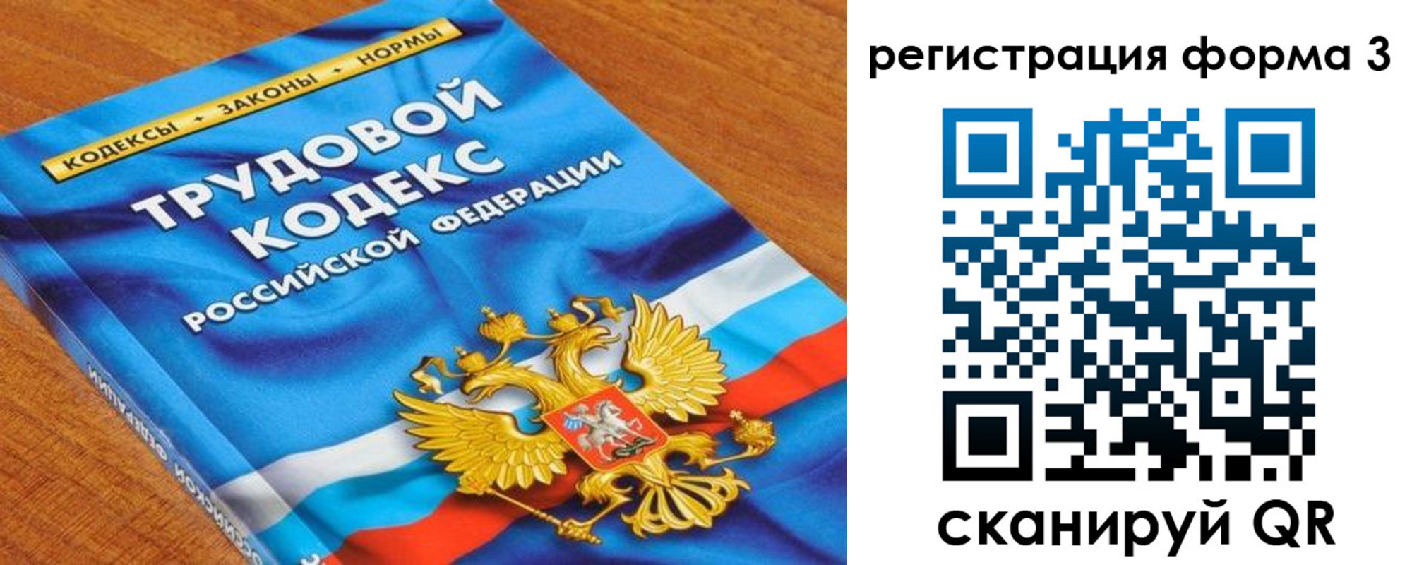 форма 3 в Апшеронске