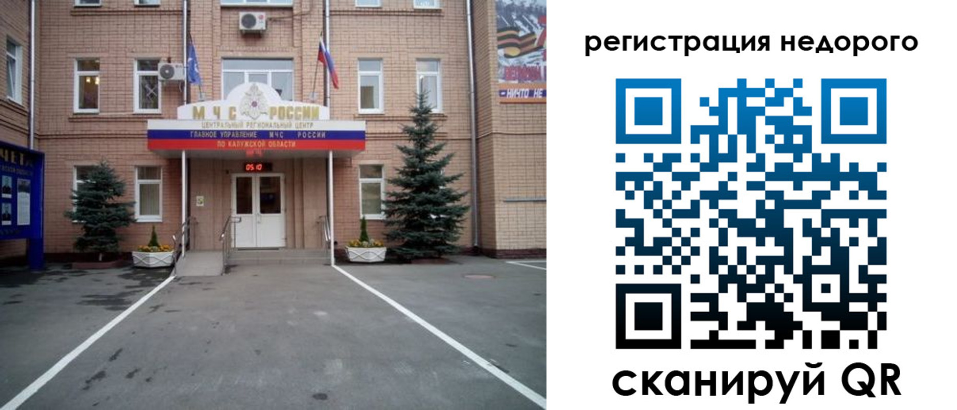 прописка от собственника в Апшеронске